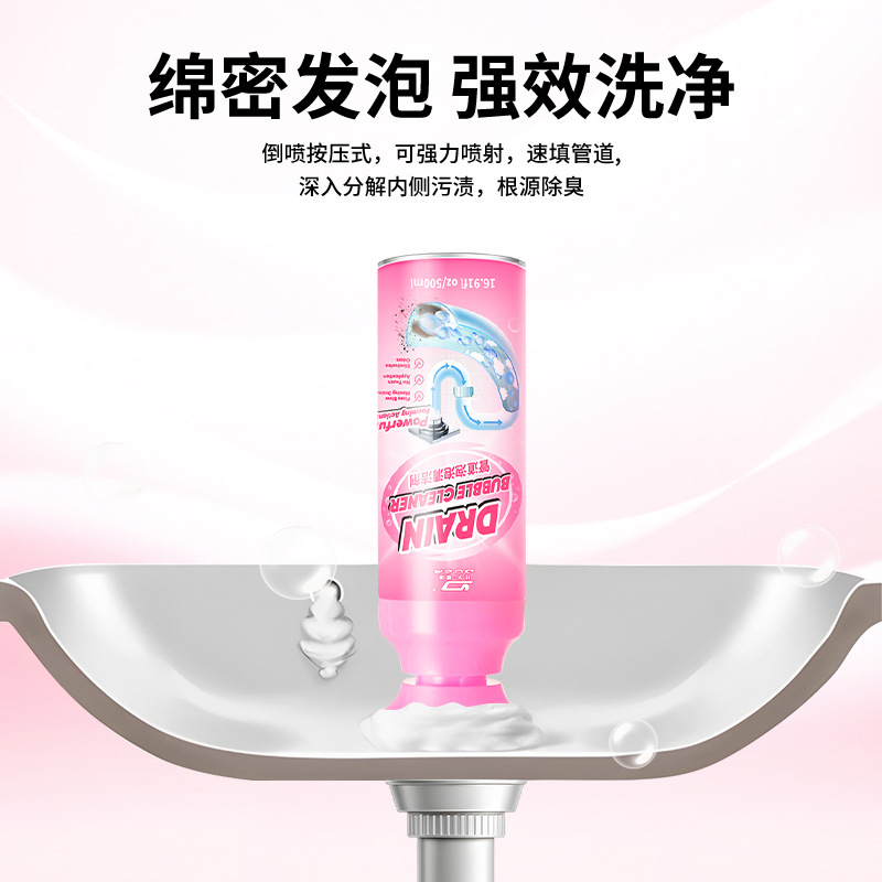 Douyin's same type of pipe deodorizing cleaner, foam cleaner, floor drain, sewer deodorizer, toilet deodorizer details Picture