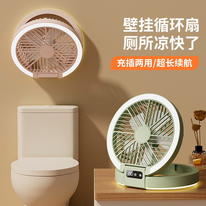 迷你手持扇实物图