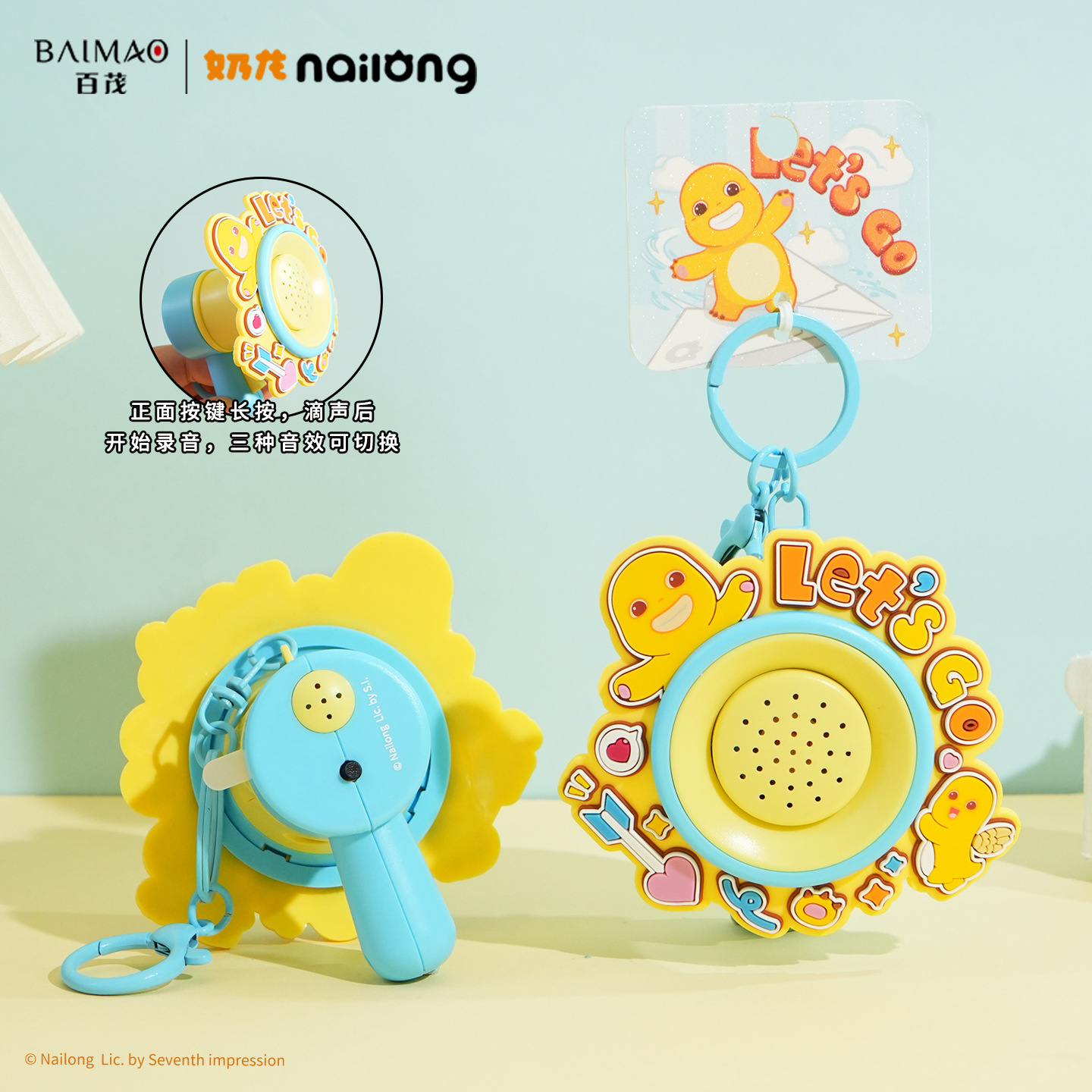 Wholesale of genuine Baimao audio speaker keychains, creative cartoon milk dragon figurines, men's and women's gift bags and pendants Application Scenario