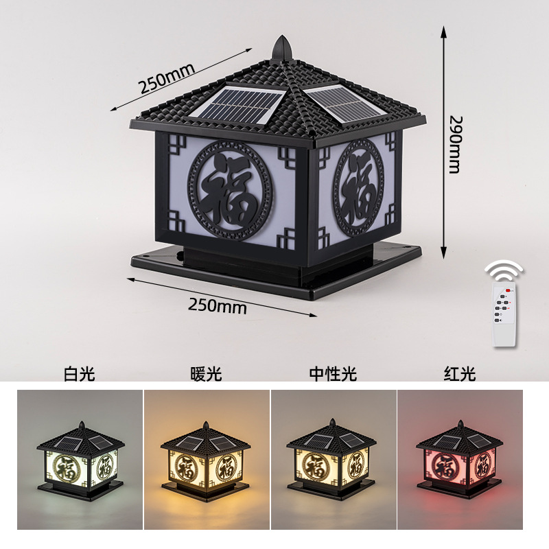 Solar-powered column head lamps, outdoor waterproof garden and courtyard wall column lamps, household villa balcony and main entrance column lamps Specification image