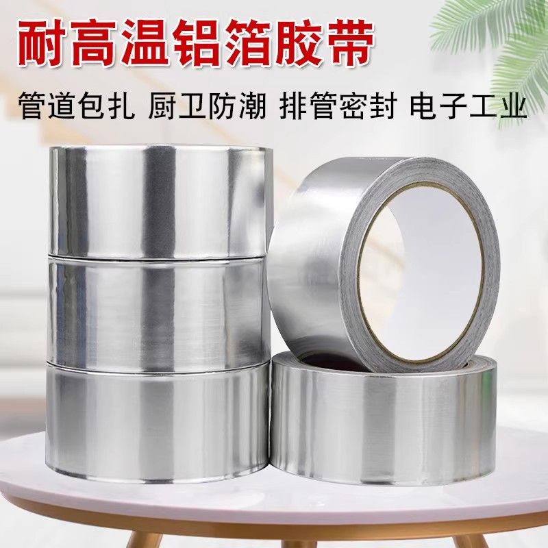 High-temperature resistant aluminum foil tape, kitchen stove sink waterproof tape, water heater thickened heat insulation and flame-retardant heat preservation tape, 4.8cm*10m details Picture