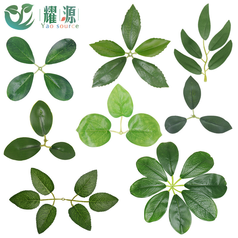 仿真榕树叶 绿化工程DIY人造假树叶手工花玫瑰叶配件玉兰树叶批发
