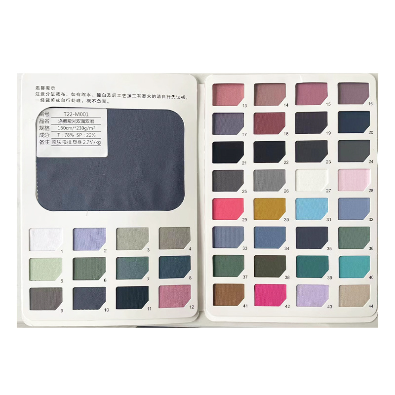 lulu涤纶双面裸感高弹针织弹力布料涤氨莱卡磨毛布运动瑜伽服面料白底实物图