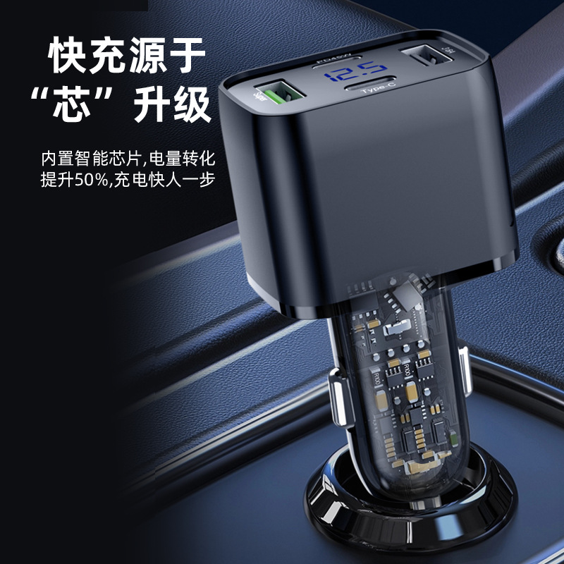 PD45W Four-in-one digital display battery voltage car charger USB+ Type-C multi-port fast charging cigarette lighter Application Scenario