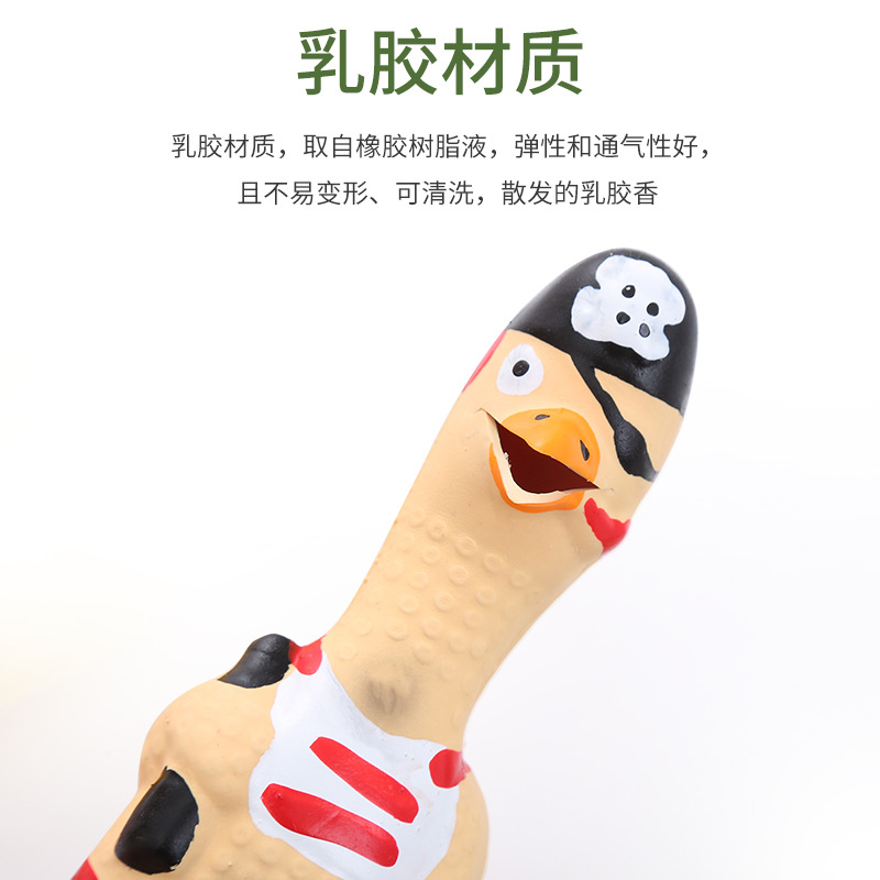 宠物用品亚马逊爆款乳胶创意造型发声尖叫鸡玩具互动解闷狗狗玩具产品图