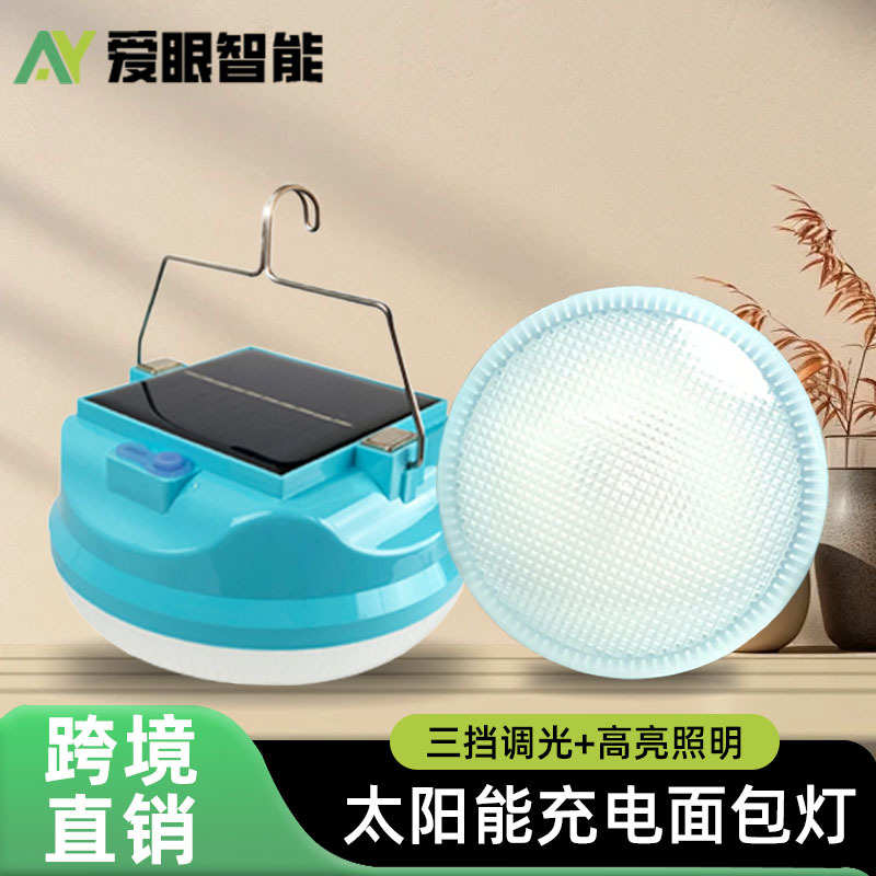 led household rechargeable bulb, high-brightness energy-saving emergency bulb, outdoor wireless night market street stall, camping lamp details Picture