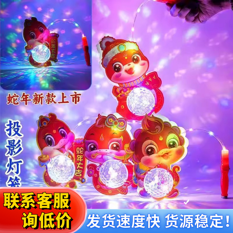 2025新款发光手提蛇年灯笼元宵节龙头花灯景区夜市地摊儿童小玩具