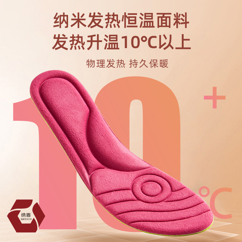 Hombre y mujer multifunción osolet termostática y higroscópica plantilla sneakers interior aumento de altura plantilla invisible al por mayor Specification image