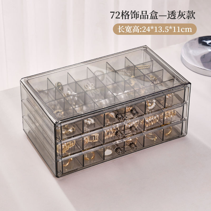 Transparent jewelry storage box, multi-layer large-capacity rings, stud earrings, necklaces, bracelets, home internet-famous drawer-style jewelry box Specification image