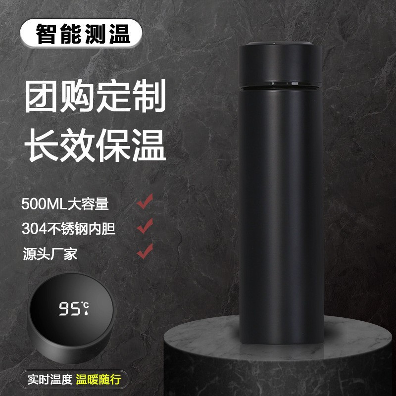 双层不锈钢保温杯礼品杯可印logo304不锈钢车载水杯温度显示商务产品图