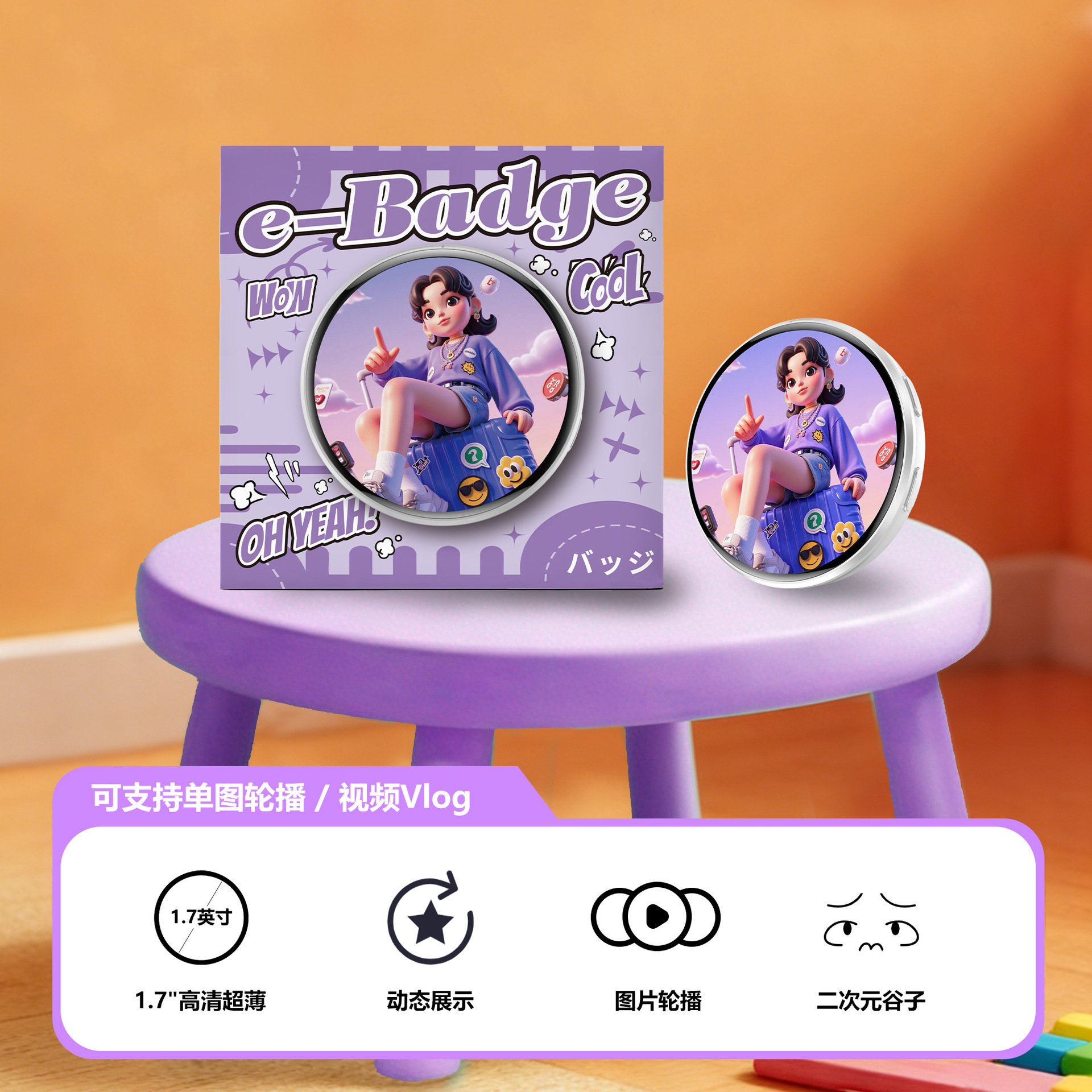 徽章/金属冰箱贴/哈利波特/纽扣胸针/马尔福产品图