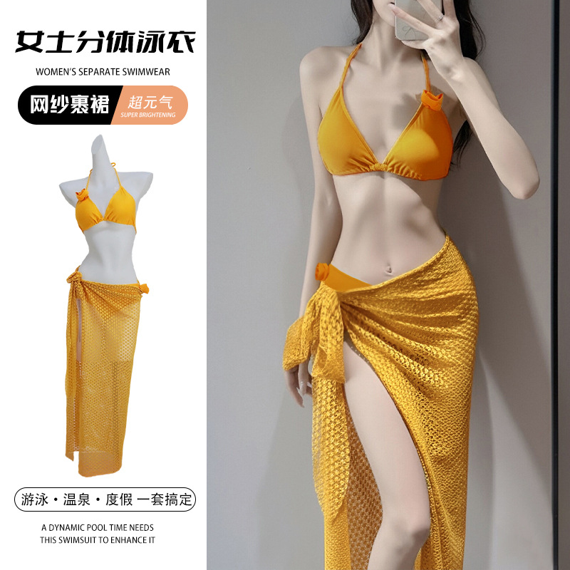New swimsuit women's two-piece long dress bikini three-piece set sexy hot spring, beach and island vacation swimsuit -125228