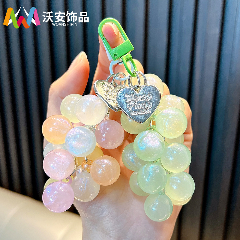 亚克力小清新葡萄串珠钥匙扣可爱情侣包包挂件女创意汽车钥匙链