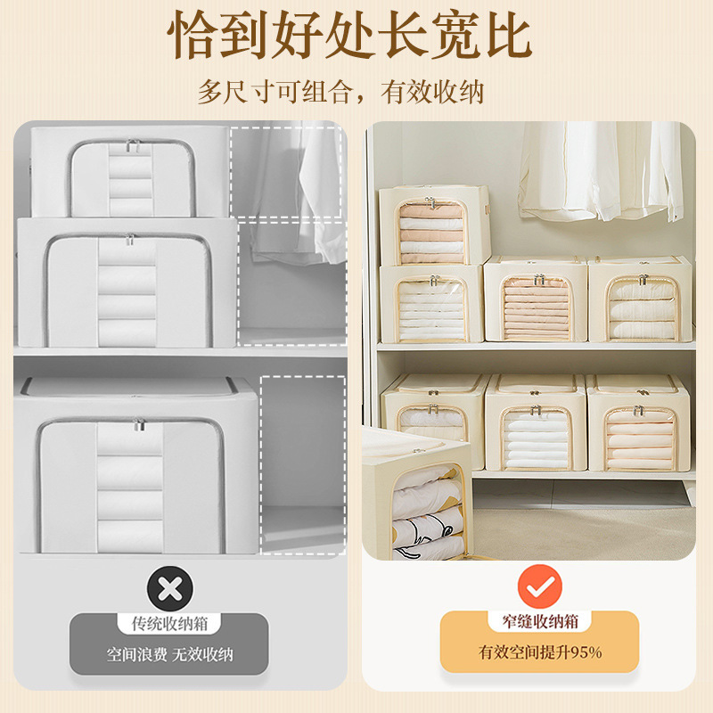 Thickened Oxford cloth Baina steel frame storage box, extra-large cotton quilt and clothes household storage wardrobe, clothes storage Specification image