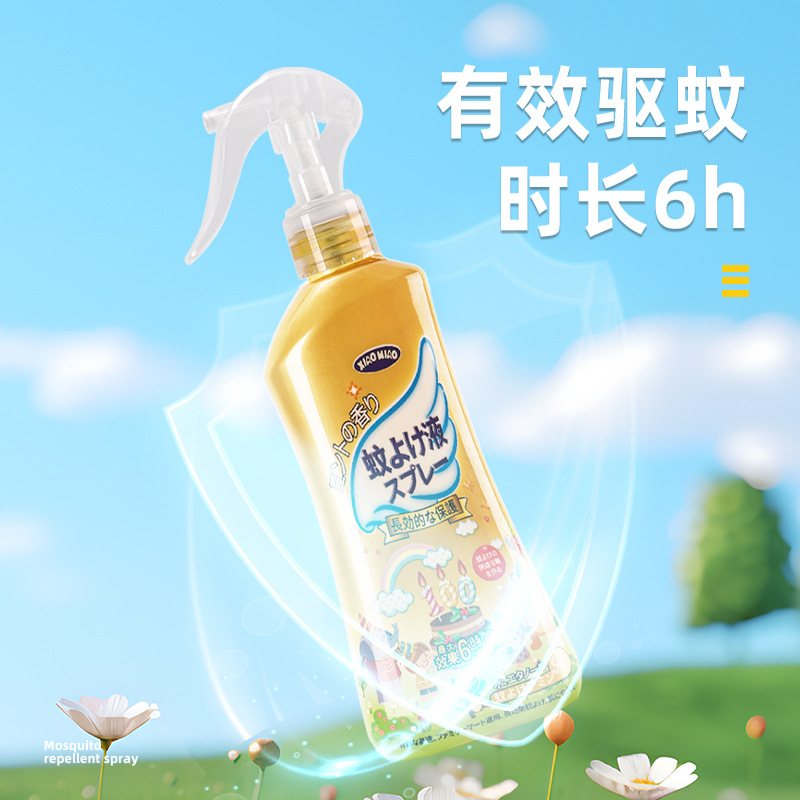 蚊香液/驱蚊手环/电热蚊香液36763/灭蝇王/爆珠产品图