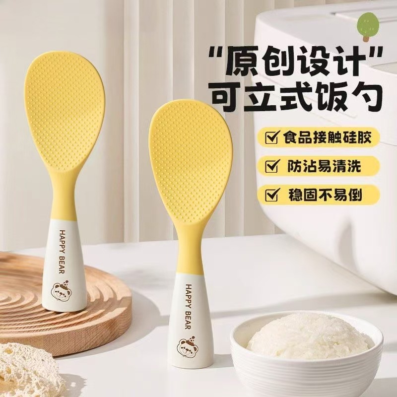 可立硅胶饭勺饭铲不沾米饭食品级勺子盛饭电饭煲站立不沾家用勺铲
