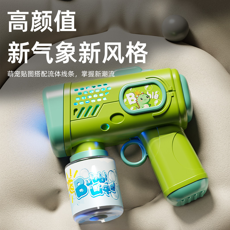 New children's toy fully automatic bubble gun with multiple holes, baby bubble blowing gun, birthday gift for boys and girls details Picture