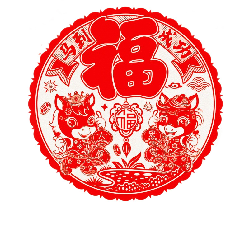 年画/春联对联/门神纸/门贴福字/门贴白底实物图