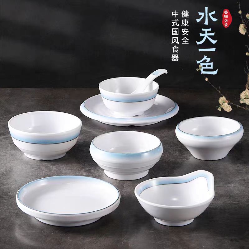 Melamine small bowls, rice bowls, soup bowls, imitation porcelain, hotel restaurants, hot pot restaurants, plastic bowls, plates, cups, spoons, seasoning bowls, commercial use