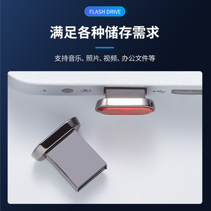 Wholesale car music 3.0 USB flash drive, car music USB shake lossless audio quality 32g car USB flash drive high-speed USB flash drive Specification image