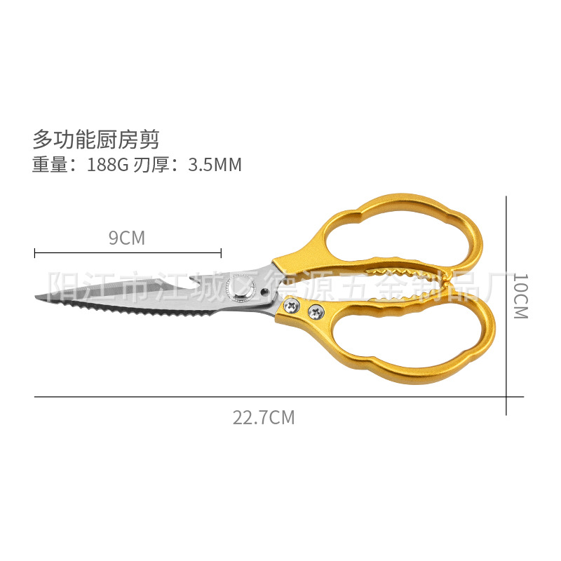 日用品百货/多功能厨房剪/剪刀细节图