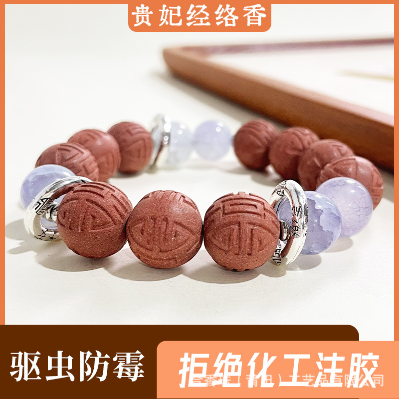 Imperial Concubine Meridian Fragrance Blood Regulation Menstrual Natural Ancient Method Combined Fragrance Bead Traditional Chinese Medicine Necklace, Cultural Play Bracelet, Natural material Buddhist beads Application Scenario