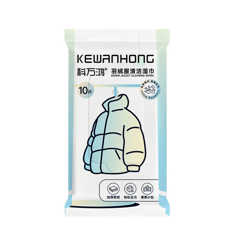 羽绒服湿巾衣物去污渍家用清洁免洗干洗油渍擦拭便携湿纸巾清洁剂白底实物图