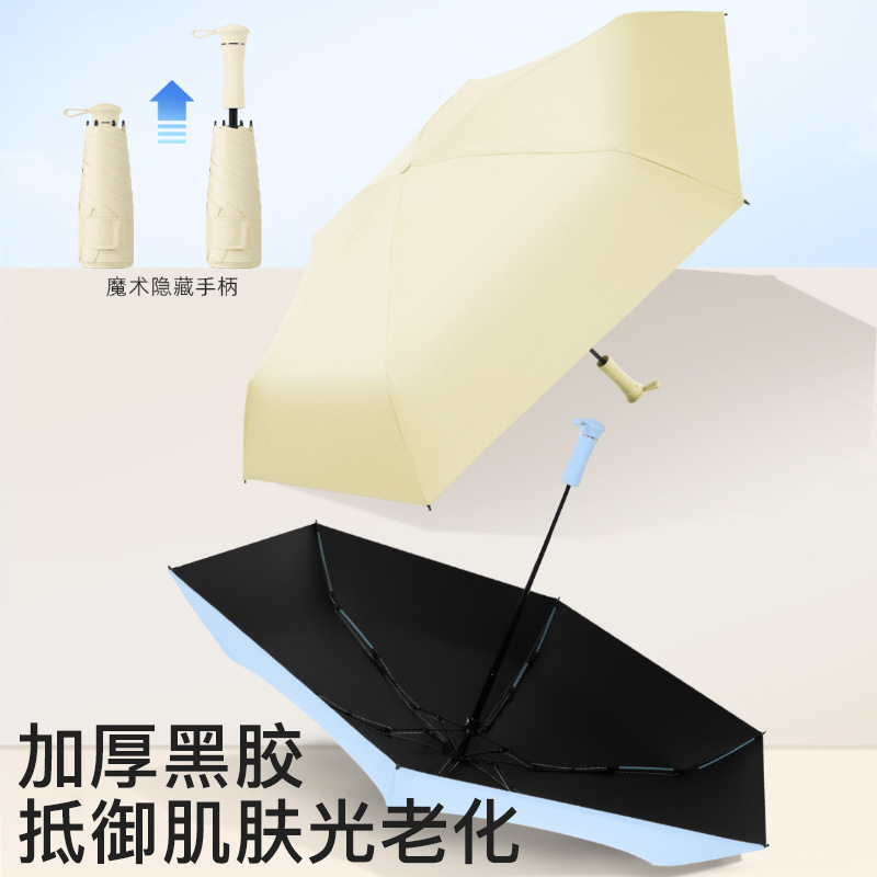 This ultra-light mini umbrella with a telescopic handle can be used in both sunny and rainy weather, providing sun protection and UV protection. It is a folding black rubber female sun shield Specification image