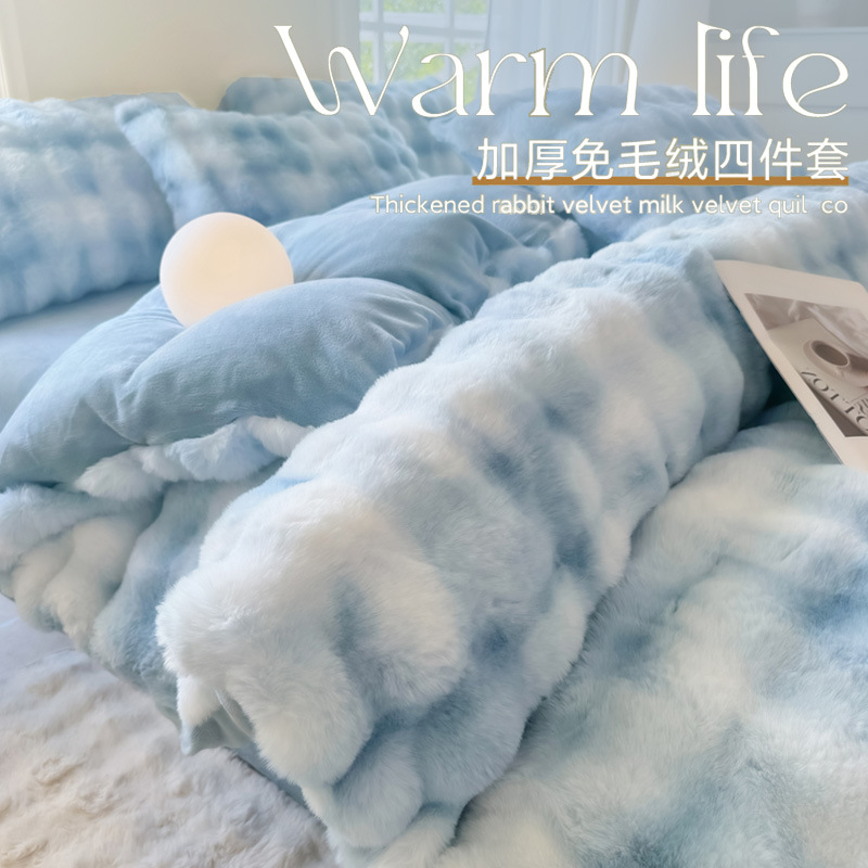 2025冬季新款仿兔毛绒四件套高克重双面绒加绒保暖床单被套三件套