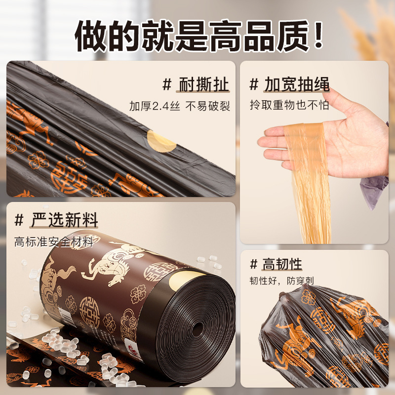 Tear-free drawstring garbage bags, thickened household, not easy to break, disposable plastic garbage bags for student dormitories in the Year of the Horse Application Scenario