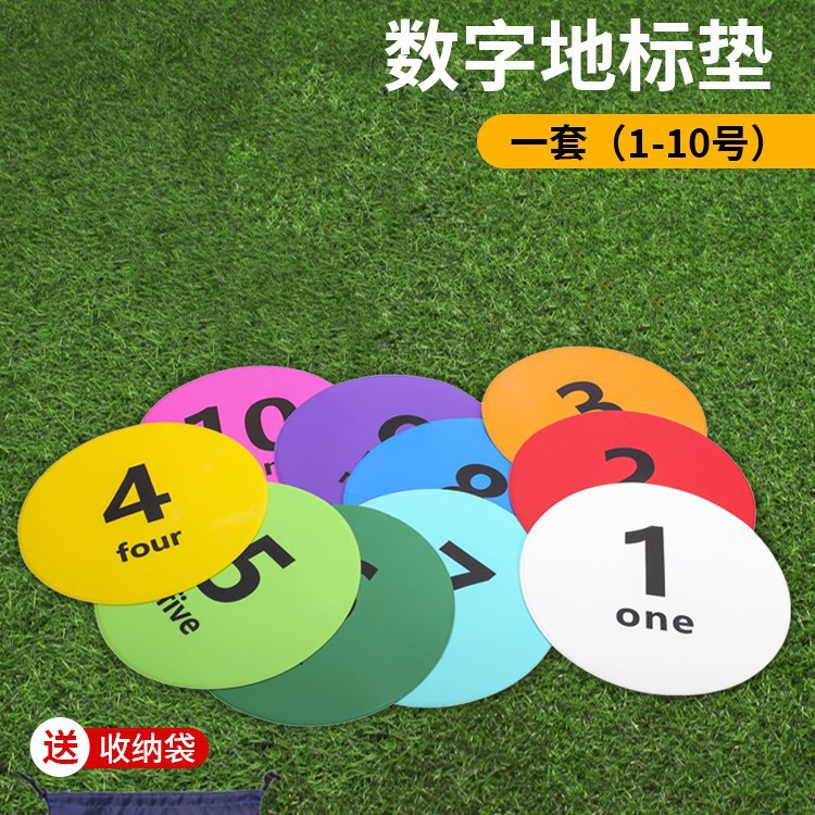 30 cm children's sensory integration English number landmark mat, kindergarten alphanum-based foot agility training landmark mat Application Scenario