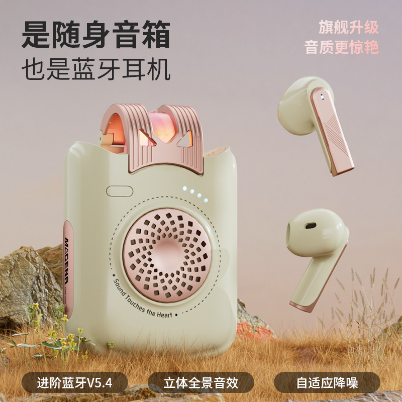 新品GM500蓝牙耳机音箱二合一跨境私模无延迟无线运动TWS耳机批发