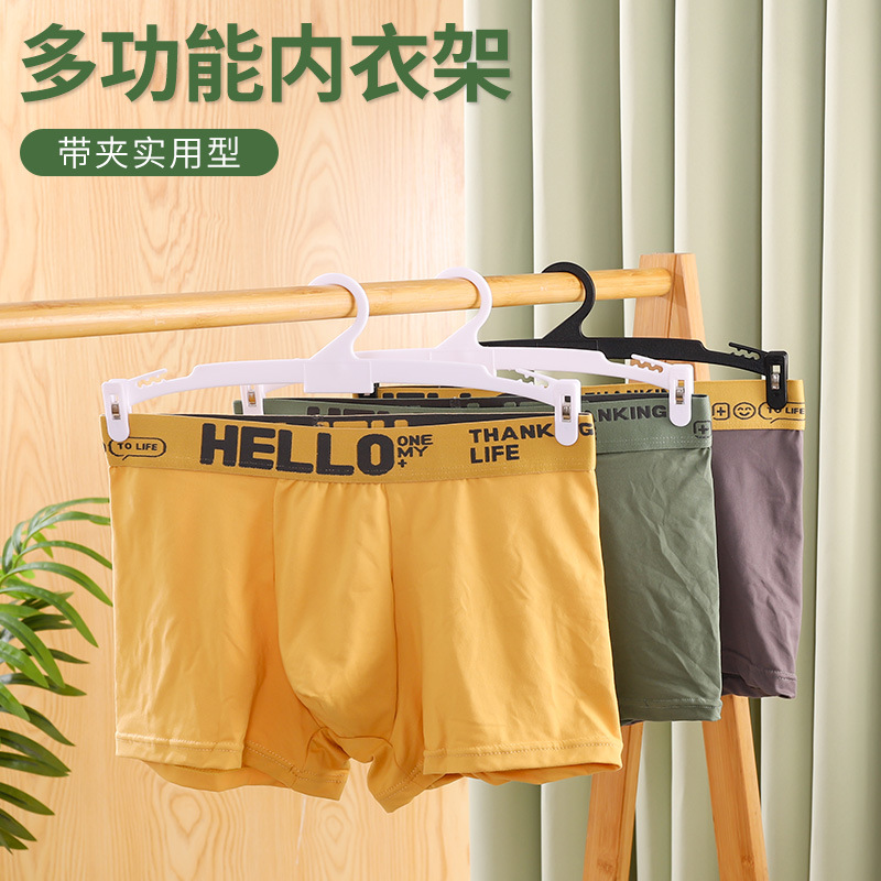 Men's inner clothes hangers, underwear racks, underwear stores, supermarkets, display racks, seamless adult plastic clothes hangers, plastic clothes supports wholesale