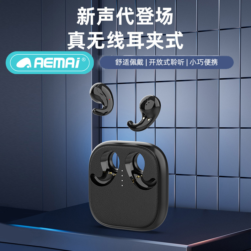 无线蓝牙耳机pro80新款跨境TWS贴耳式私模耳机2026新款长续航批发