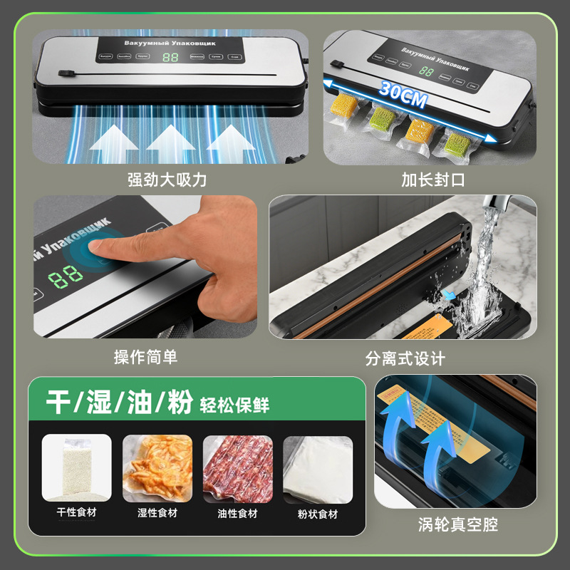 The manufacturer supplies household food preservation packaging machines, commercial plastic sealing machines, sealing machines and fully automatic vacuum sealing machines details Picture