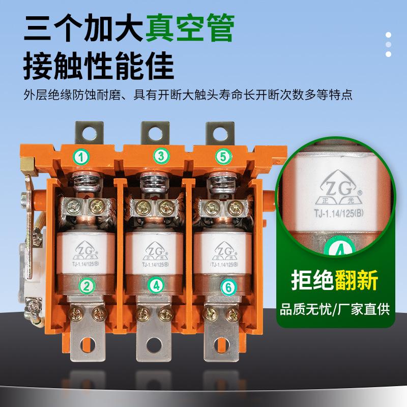 High-voltage AC vacuum contactor CKJ5-125A/1.14 universal energy-saving explosion-proof vacuum circuit breaker Specification image