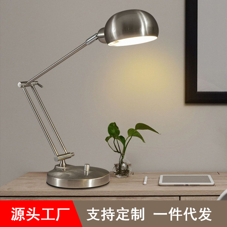 现代简约金属长臂折叠护眼学习台灯阅读书桌卧室床头调光LED