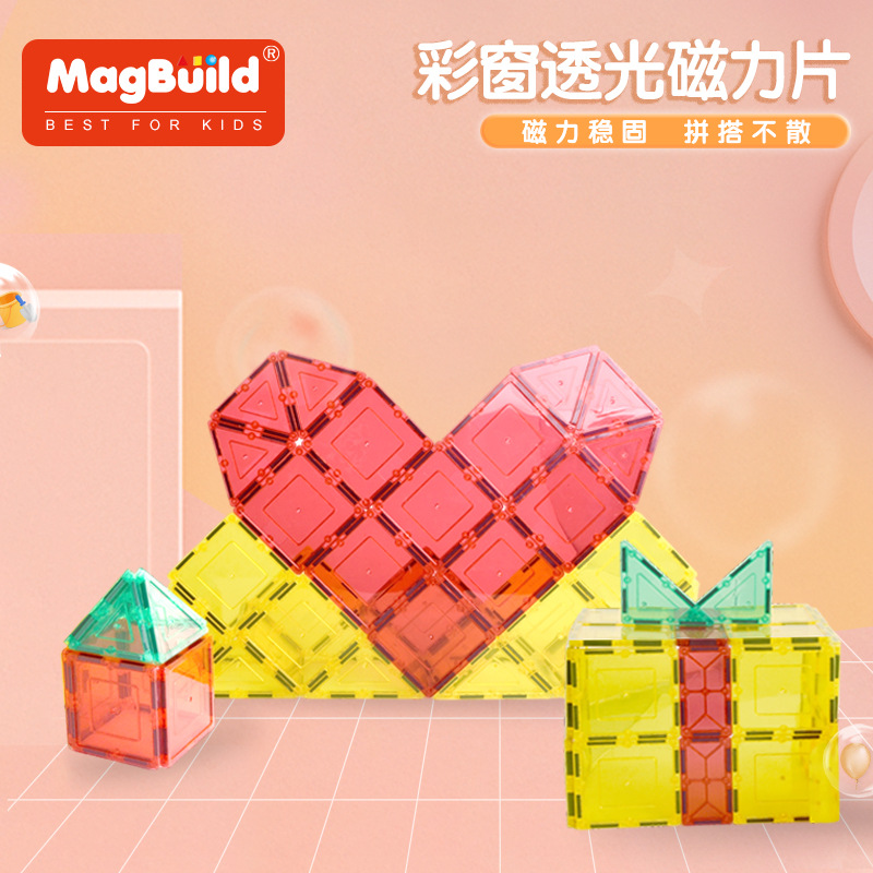 Wholesale 60pcs children's enlightenment color window magnetic sheet color box set, kindergarten early education and intelligence diy building block toys details Picture