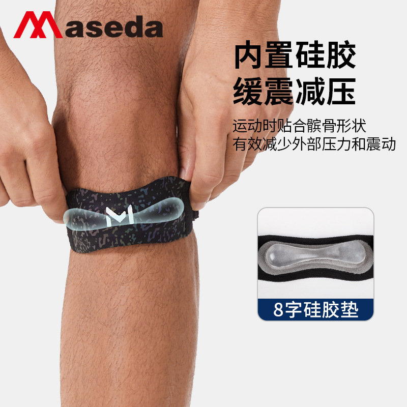 The new silicone pad with a colorful patellar strap provides pressure and shock absorption for knee protection, including rope skipping knee pads, running and badminton meniscus details Picture