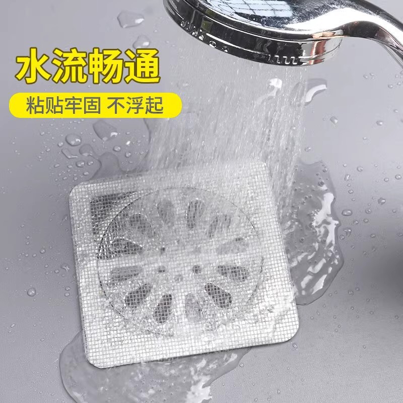 Floor drain, bathroom hair filter, hair-blocking net, bathroom sewer filter, anti-clogging and anti-insect filter, hair Specification image