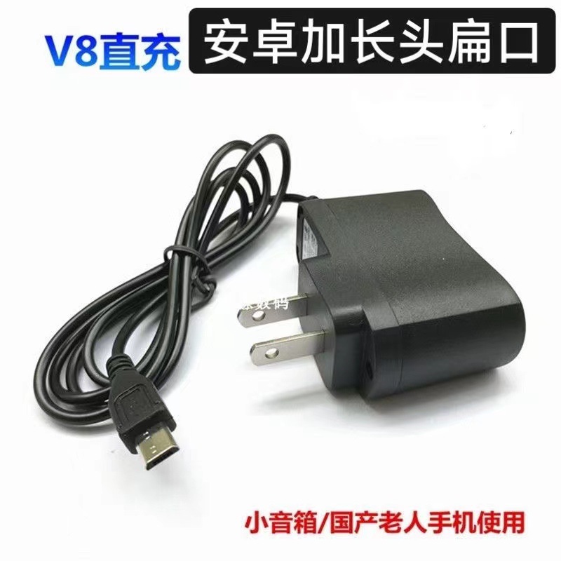 Senior citizen charging cable, domestic senior citizen charger, Android V8TYPE-CV3 data cable charger head details Picture