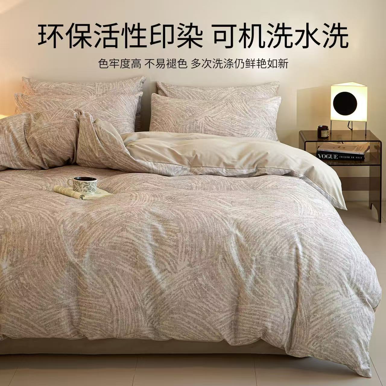 水星家纺床上用品/四件套/4件套/床上用品/纯棉四件套细节图