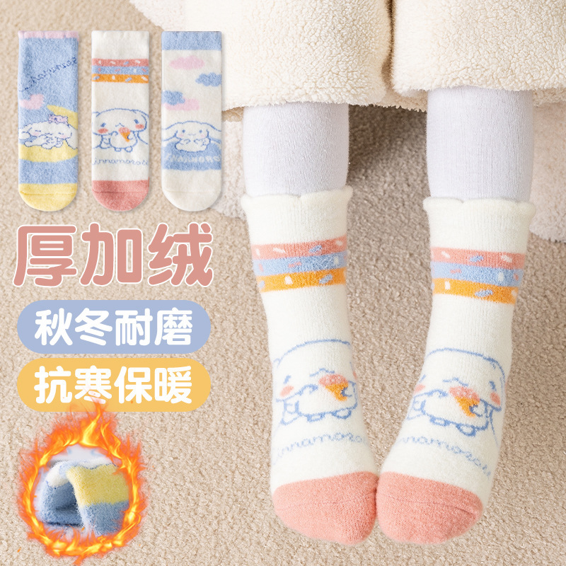 Children's socks: Pure cotton cinnamon dog winter loop socks, thickened and fleece girls' socks, baby mid-calf socks for spring and autumn Specification image