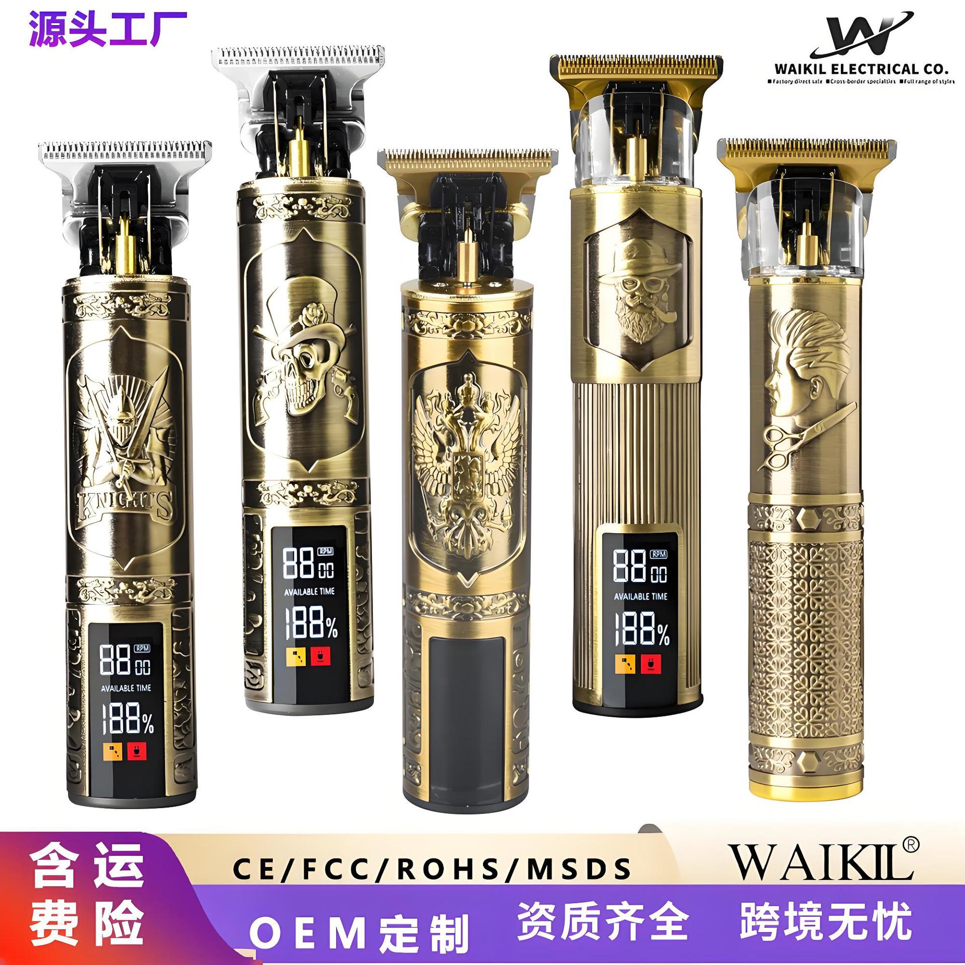 跨境理发器电推剪油头电推子充电剃头刀雕刻剪发器电动理发神器