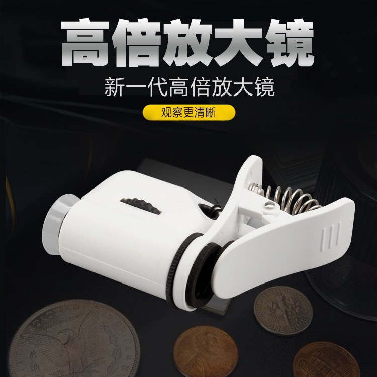 Mini portable LED lamp microscope with built-in phone holder, high-power magnifying glass, multi-purpose identification supplies