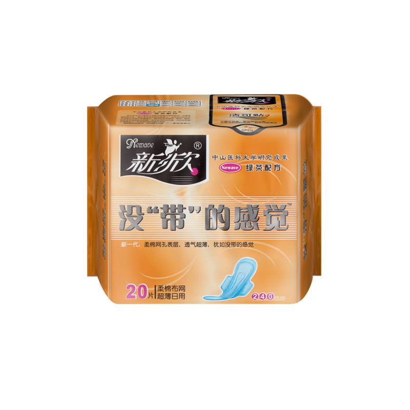 新欣绿茶柔薄卫生巾清香棉柔日用丝薄240mm姨妈巾不侧漏白底实物图