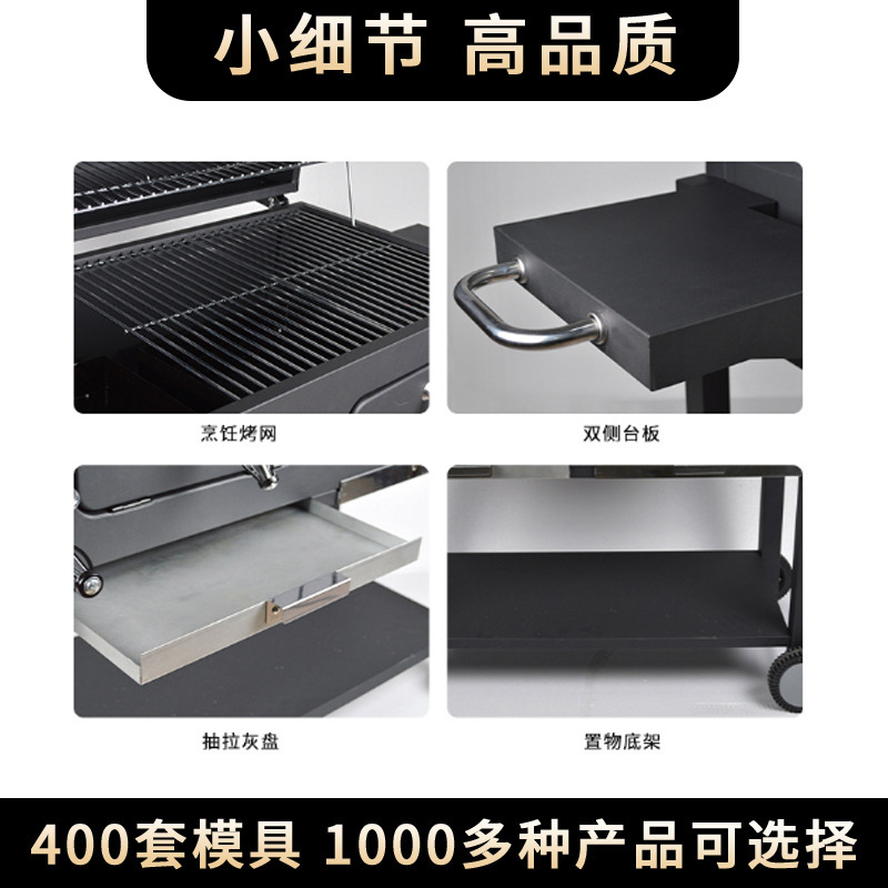 烧烤炉/烧烤架子/烤炉/烧烤架/烧烤细节图