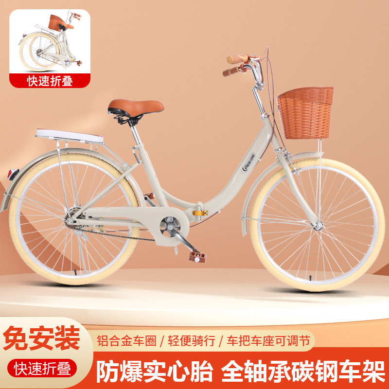 Adult folding bicycles for boys and girls, 24-inch and 26-inch non-inflatable lightweight commuter bikes