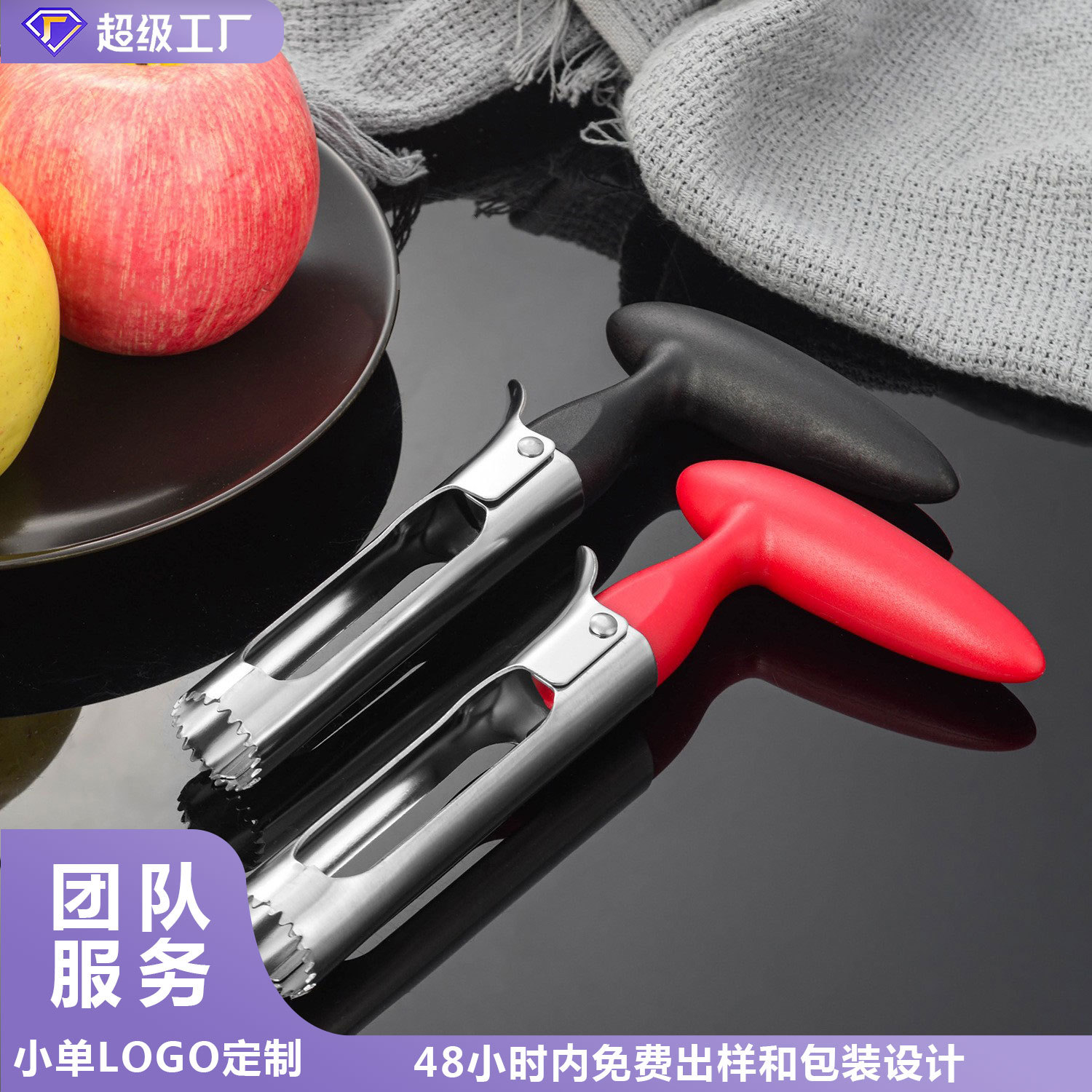 Cross-border new apple core remover in stock wholesale stainless steel multi-functional fruit core extractor kitchen small tools