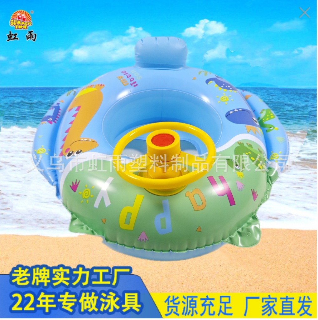 跨境批发戏水充气小游艇 水上座艇美人鱼恐龙儿童座圈充气游泳圈